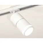 Светильник трековый Ambrella DIY System Complects XT7401003