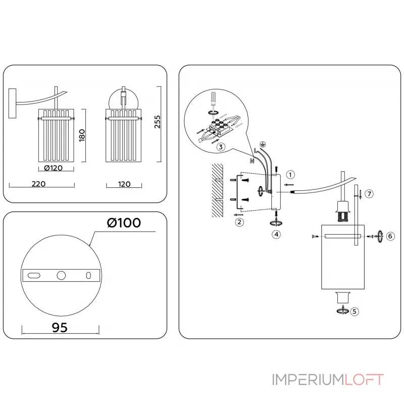 Настенный светильник Ambrella HIGH LIGHT LH56035
