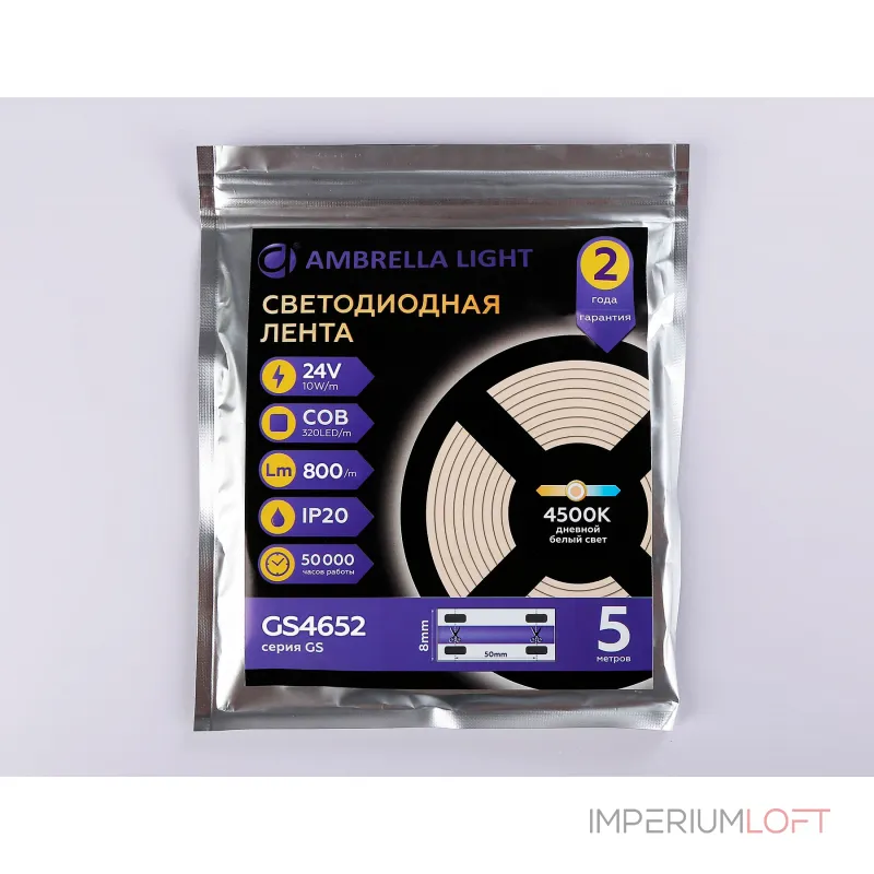 Светодиодная лента Ambrella ILLUMINATION GS4652 Светодиодная лента Ambrella ILLUMINATION GS4652