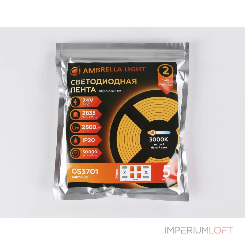 Светодиодная лента Ambrella ILLUMINATION GS3701 Светодиодная лента Ambrella ILLUMINATION GS3701