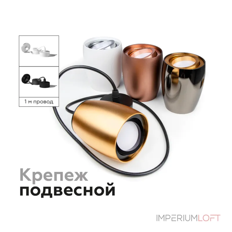 Крепеж подвесной для корпуса светильника с диаметром отверстия D60mm Ambrella DIY System Elements A2301 Крепеж подвесной для корпуса светильника с диаметром отверстия D60mm Ambrella DIY System Elements A2301