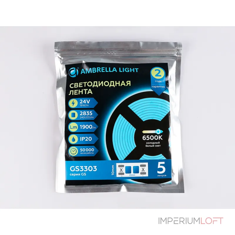 Светодиодная лента Ambrella ILLUMINATION GS3303