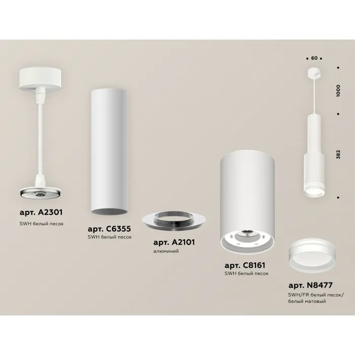 Светильник подвесной Ambrella DIY System Complects XP8161001 от ImperiumLoft