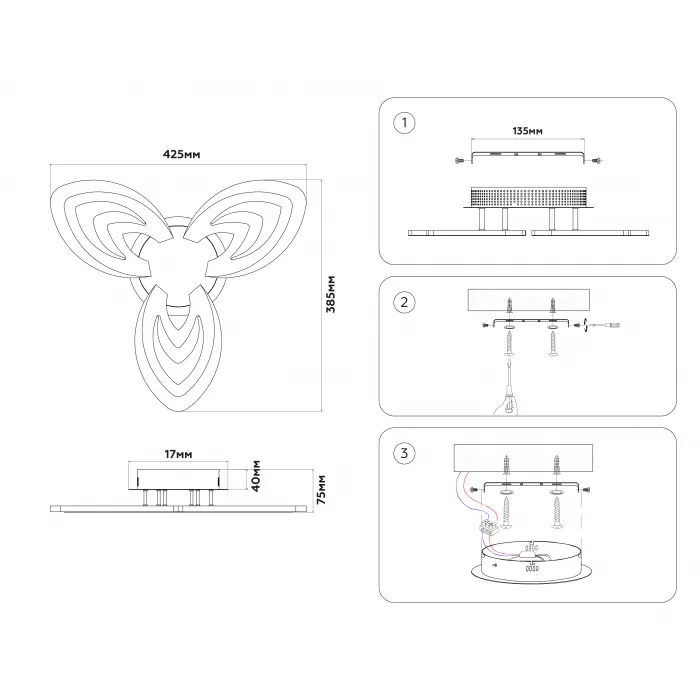 Потолочный светодиодный светильник с пультом Ambrella ACRYLICA FA4545 от ImperiumLoft