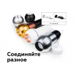 Крепеж подвесной для корпуса светильника с диаметром отверстия D60mm Ambrella DIY System Elements A2301