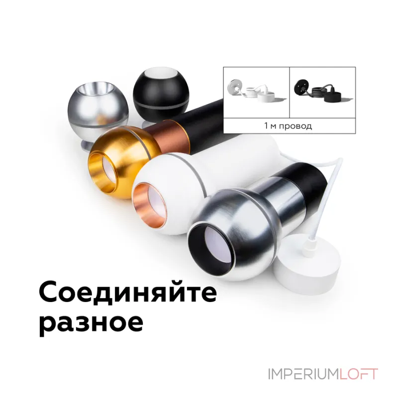 Крепеж подвесной для корпуса светильника с диаметром отверстия D60mm Ambrella DIY System Elements A2301 Крепеж подвесной для корпуса светильника с диаметром отверстия D60mm Ambrella DIY System Elements A2301