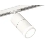 Светильник трековый Ambrella DIY System Complects XT7401003