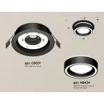 Светильник потолочный встраиваемый Ambrella DIY System Complects XC8051018 от ImperiumLoft