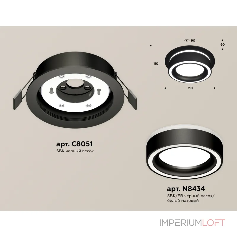 Светильник потолочный встраиваемый Ambrella DIY System Complects XC8051018 Светильник потолочный встраиваемый Ambrella DIY System Complects XC8051018
