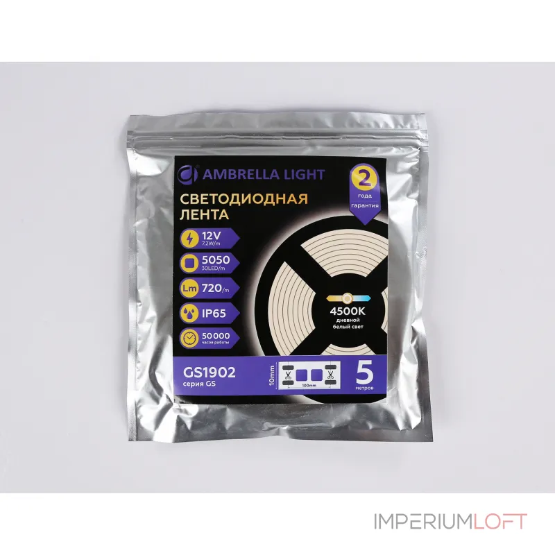 Светодиодная лента Ambrella ILLUMINATION GS1902
