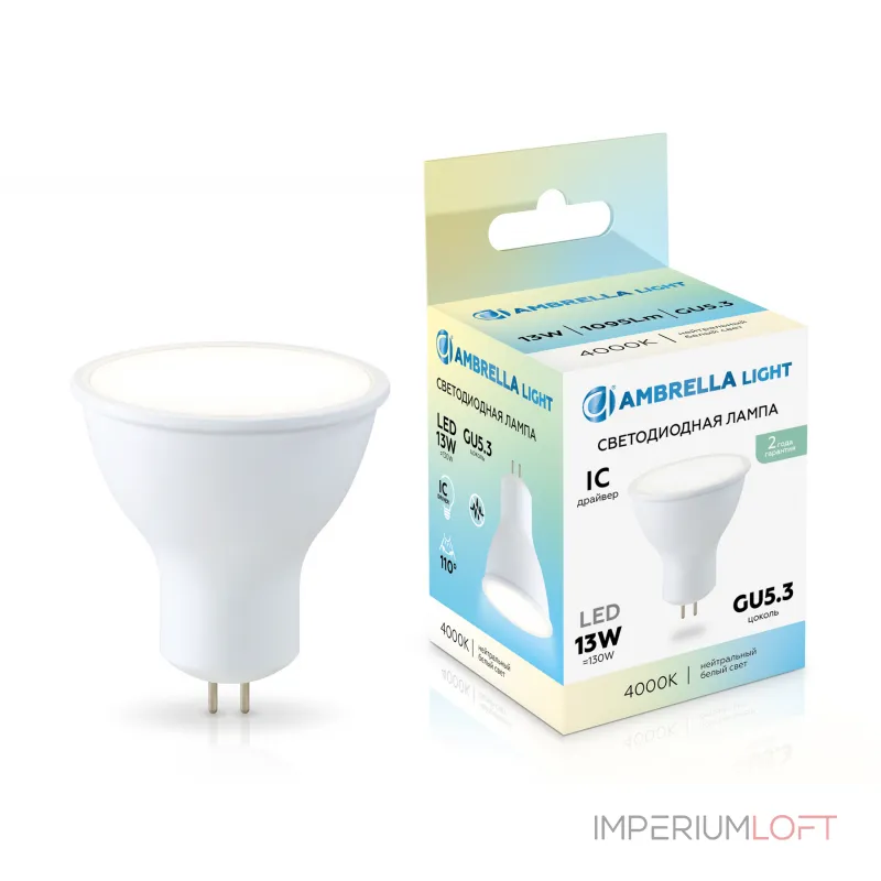 Светодиодная лампа MR16 13W 4000K Ambrella BULBING 161304