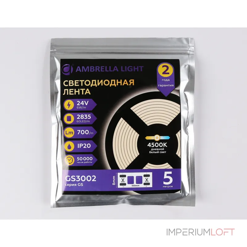 Светодиодная лента Ambrella ILLUMINATION GS3002 Светодиодная лента Ambrella ILLUMINATION GS3002