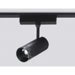 Светильник светодиодный трековый ZOOM для шинопровода Magnetic Ultra Slim Ambrella TRACK SYSTEM GV1571