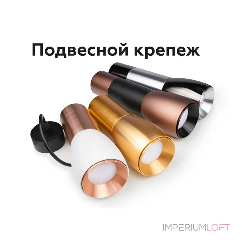 Крепеж подвесной для корпуса светильника с диаметром отверстия D60mm Ambrella DIY System Elements A2301 Крепеж подвесной для корпуса светильника с диаметром отверстия D60mm Ambrella DIY System Elements A2301