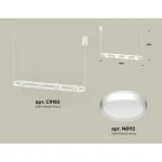 Светильник подвесной поворотный Ambrella DIY System Complects XB9163100 от ImperiumLoft