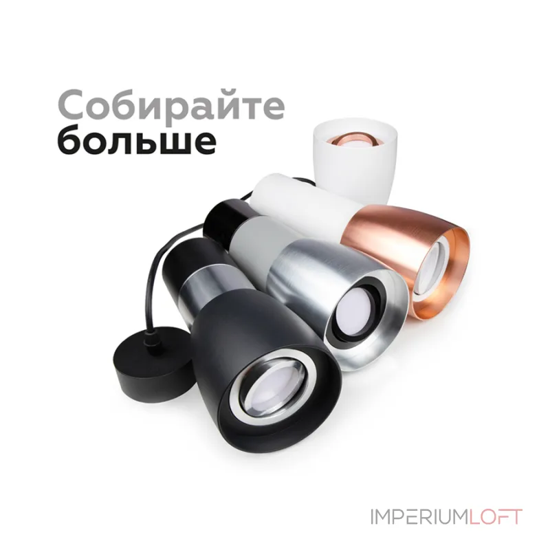 Крепеж подвесной для корпуса светильника с диаметром отверстия D60mm Ambrella DIY System Elements A2301 Крепеж подвесной для корпуса светильника с диаметром отверстия D60mm Ambrella DIY System Elements A2301