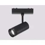 Светильник светодиодный трековый ZOOM для шинопровода Magnetic Ultra Slim Ambrella TRACK SYSTEM GV1571