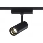 Светильник светодиодный трековый ZOOM для шинопровода Magnetic Ultra Slim Ambrella TRACK SYSTEM GV1571