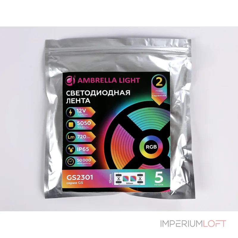 Светодиодная лента Ambrella ILLUMINATION GS2301 Светодиодная лента Ambrella ILLUMINATION GS2301