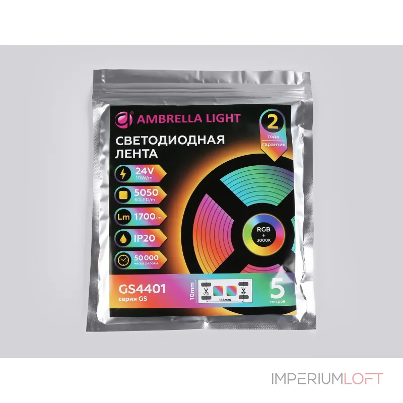 Светодиодная лента Ambrella ILLUMINATION GS4401 от ImperiumLoft Светодиодная лента Ambrella ILLUMINATION GS4401 от ImperiumLoft