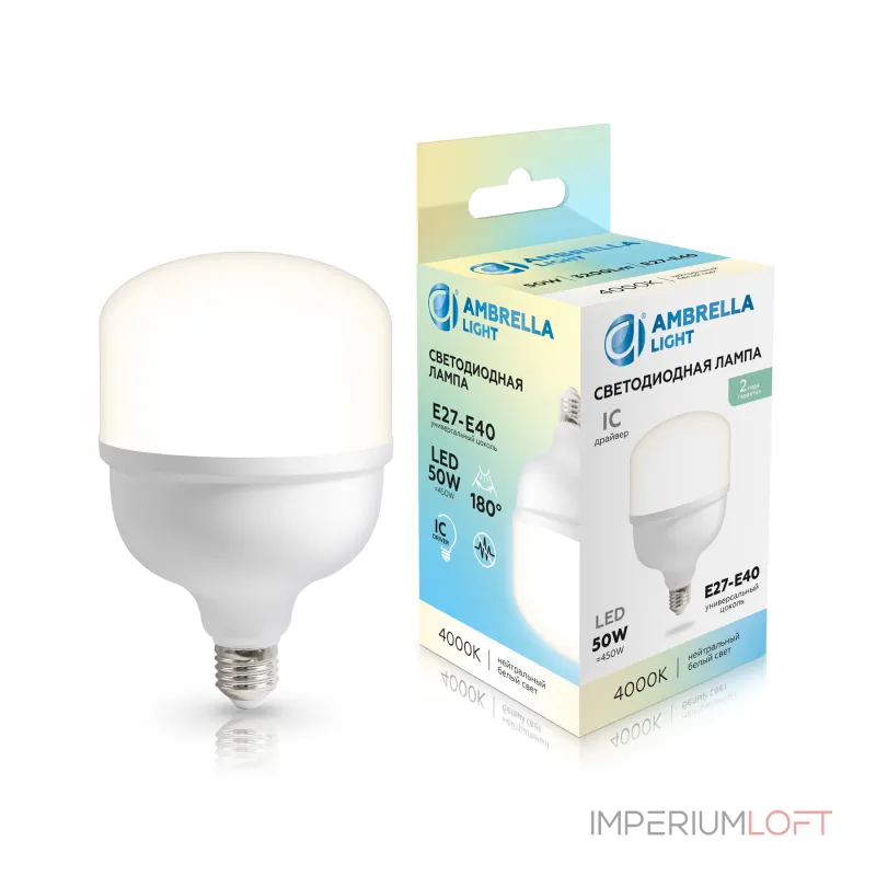Лампа светодиодная T120 50W 4000K Ambrella 1205004