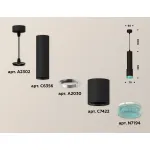 Подвесной светильник Ambrella DIY System Complects XP7422004