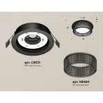 Светильник потолочный встраиваемый Ambrella DIY System Complects XC8051031 от ImperiumLoft
