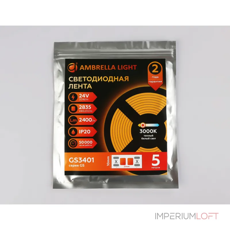 Светодиодная лента Ambrella ILLUMINATION GS3401