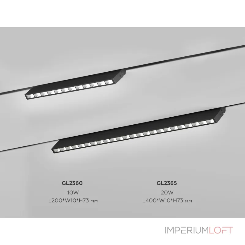 Трековый светильник Ambrella TRACK SYSTEM GL2365