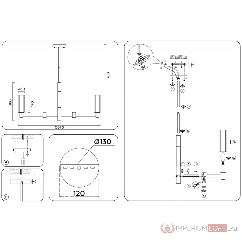 Люстра на штанге Ambrella HIGH LIGHT LH55501 от ImperiumLoft