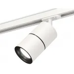 Светильник трековый Ambrella DIY System Complects XT7401010
