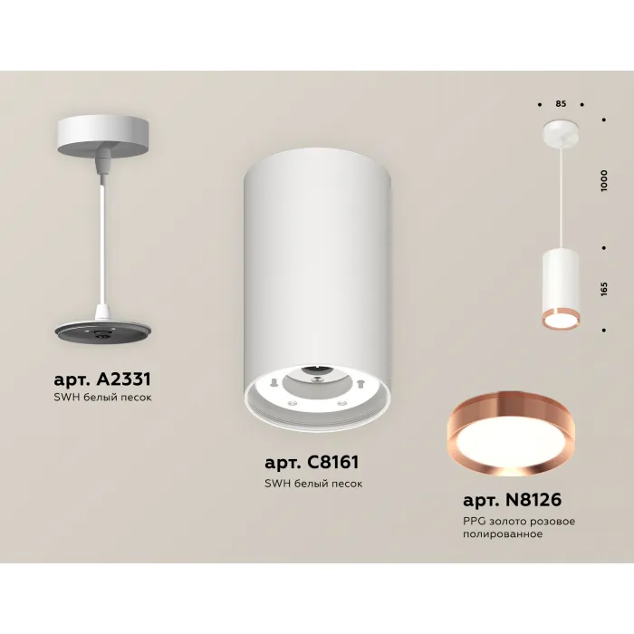 Светильник подвесной Ambrella DIY System Complects XP8161014 от ImperiumLoft