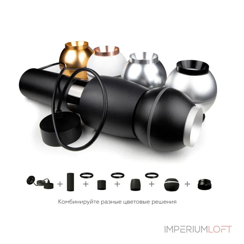 Крепеж подвесной для корпуса светильника с диаметром отверстия D60mm Ambrella DIY System Elements A2302