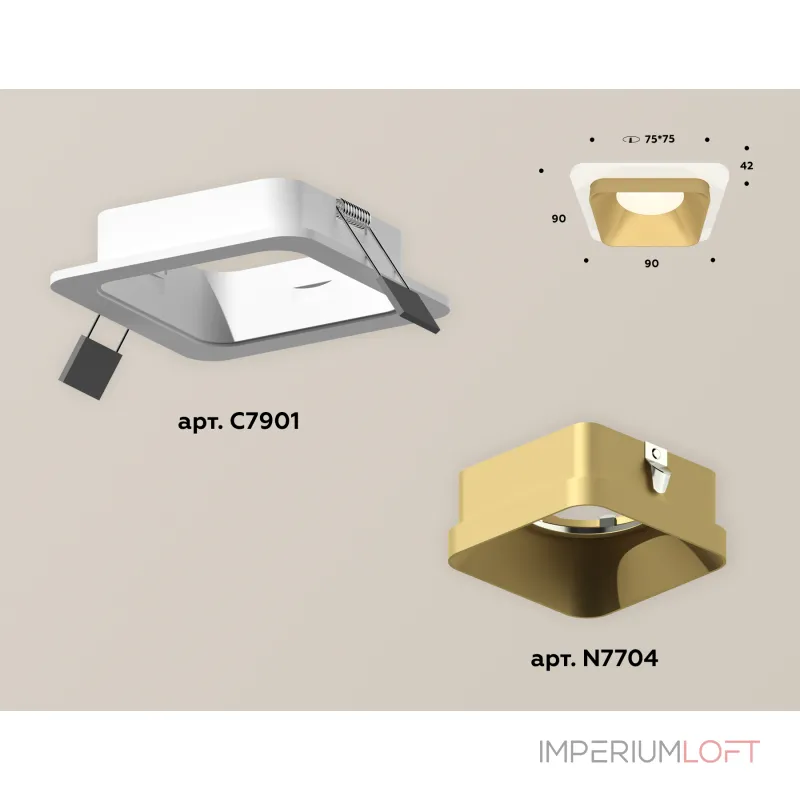 Светильник встраиваемый Ambrella DIY System Complects XC7901004