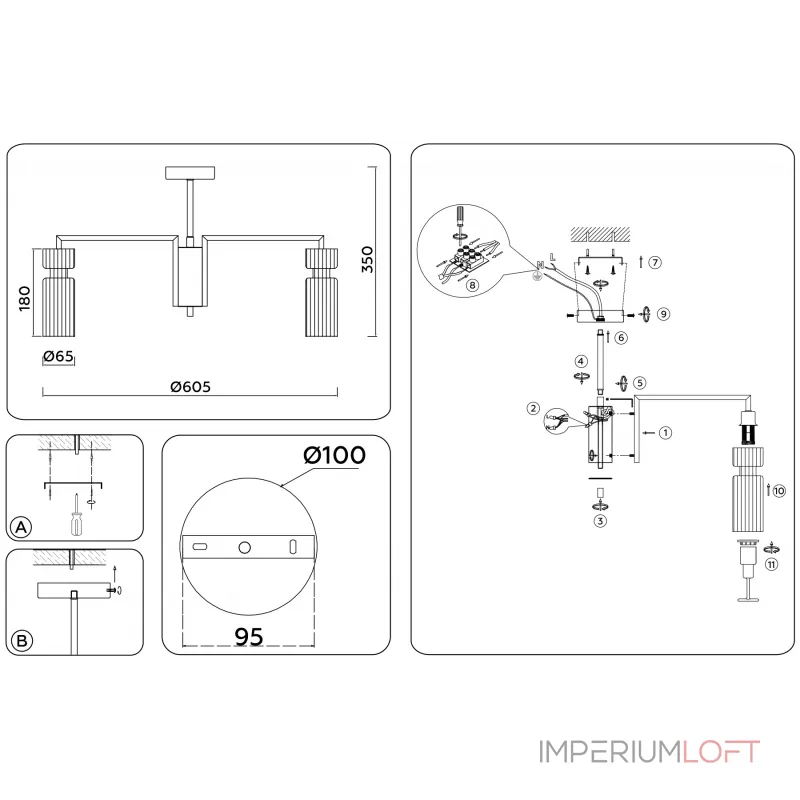 Люстра на штанге Ambrella HIGH LIGHT LH56113