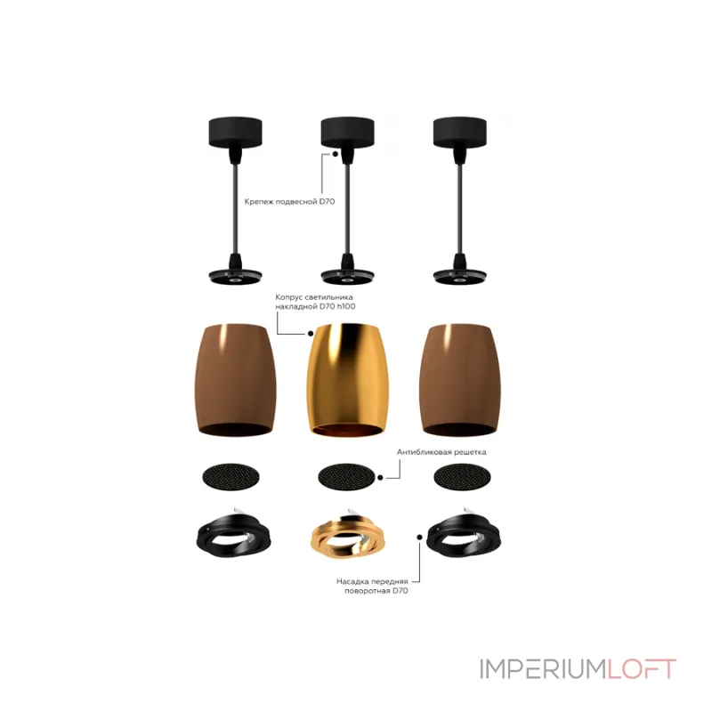 Крепеж подвесной для корпуса светильника с диаметром отверстия D60mm Ambrella DIY System Elements A2302