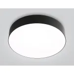 Потолочный светильник Ambrella ORBITAL Air FZ1360