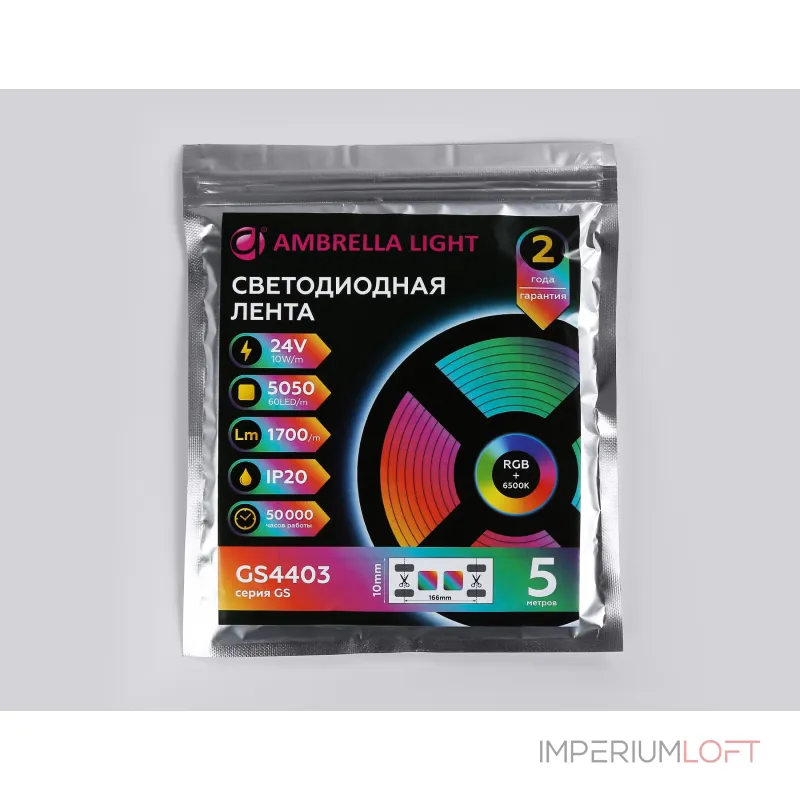 Светодиодная лента Ambrella ILLUMINATION GS4403 Светодиодная лента Ambrella ILLUMINATION GS4403