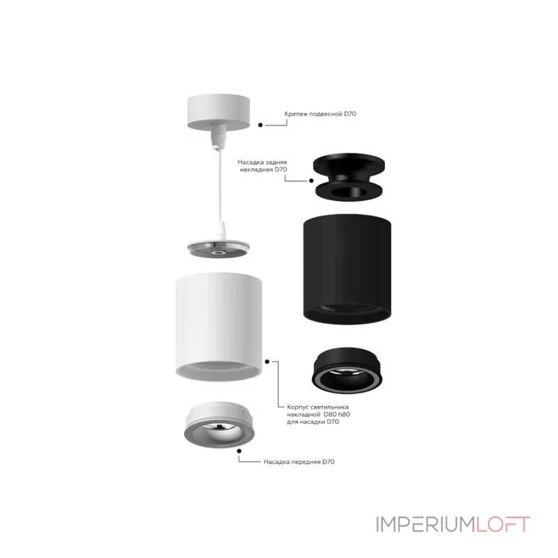 Крепеж подвесной для корпуса светильника с диаметром отверстия D60mm Ambrella DIY System Elements A2302