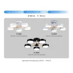 Подвесной светодиодный светильник с пультом Ambrella COMFORT FL4826