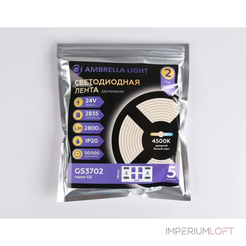 Светодиодная лента Ambrella ILLUMINATION GS3702 Светодиодная лента Ambrella ILLUMINATION GS3702