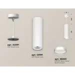 Светильник подвесной Ambrella DIY System Complects XP8191003