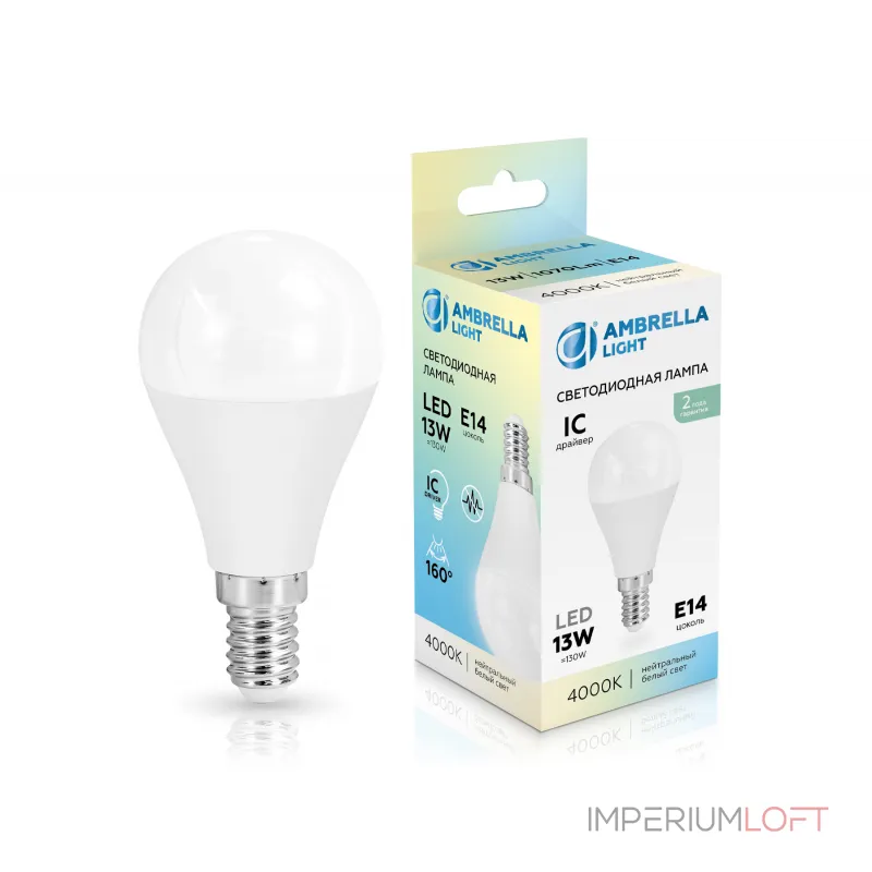 Лампа светодиодная Шар P45 13W 4000K Ambrella BULBING 451314