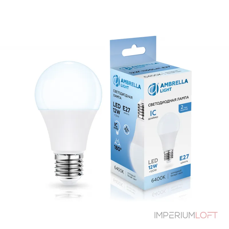 Лампа светодиодная Лон A60 12W 6400K Ambrella BULBING 601206 Лампа светодиодная Лон A60 12W 6400K Ambrella BULBING 601206