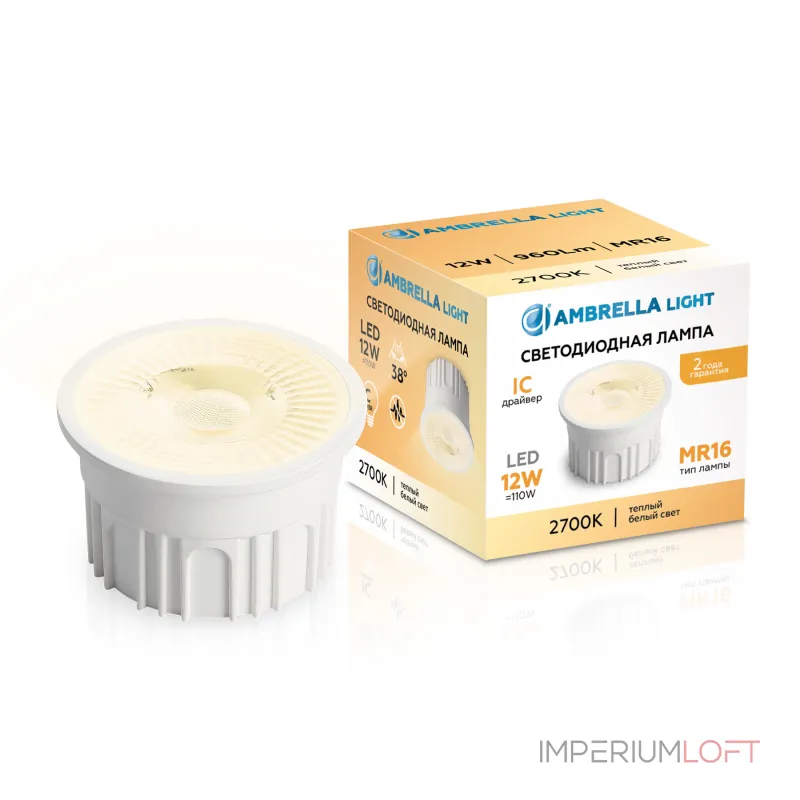 Лампа светодиодная MR16 Ambrella BULBING MR16 212301 Лампа светодиодная MR16 Ambrella BULBING MR16 212301