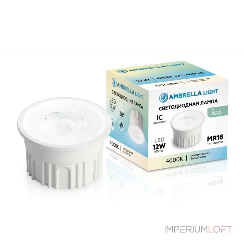 Лампа светодиодная MR16 Ambrella BULBING MR16 212302
