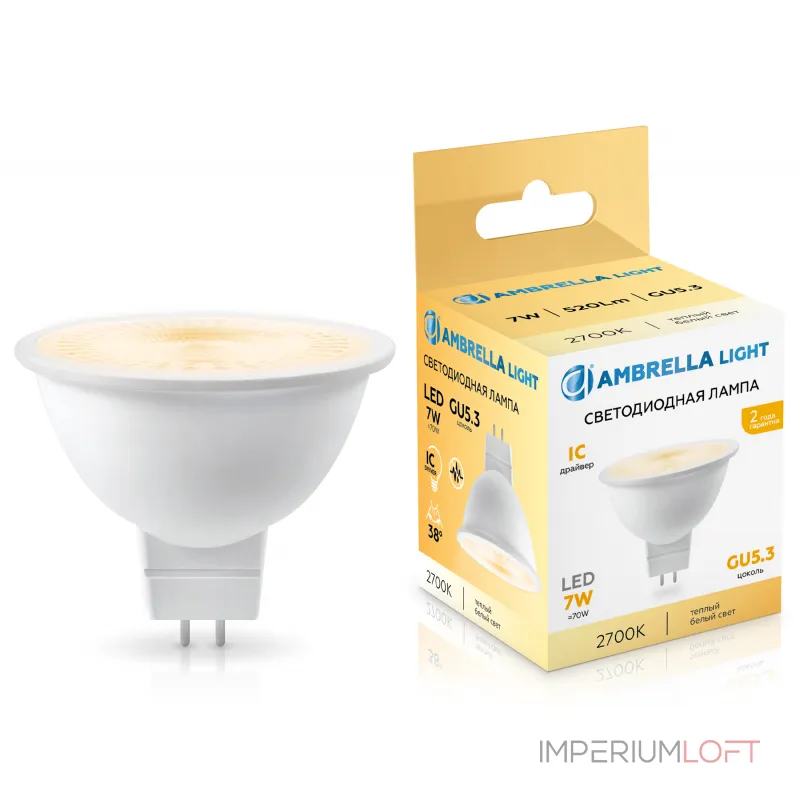 Светодиодная лампа Lens 38° MR16 7W 2700K Ambrella BULBING 170713 Светодиодная лампа Lens 38° MR16 7W 2700K Ambrella BULBING 170713