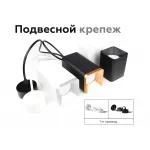 Крепеж подвесной для корпуса светильника с диаметром отверстия D70mm Ambrella DIY System Elements A2310 от ImperiumLoft