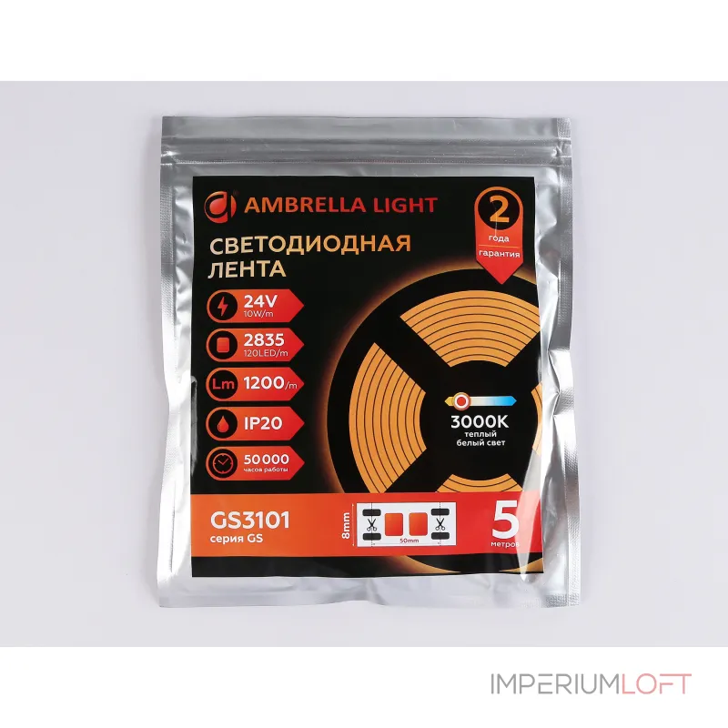 Светодиодная лента Ambrella ILLUMINATION GS3101 Светодиодная лента Ambrella ILLUMINATION GS3101