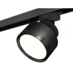 Светильник трековый Ambrella DIY System Complects XT8102002